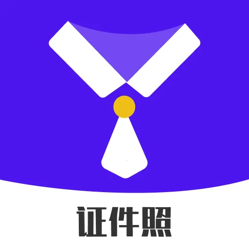 �߶�֤����2026�ٷ����°汾v1.0.0 �ٷ�����