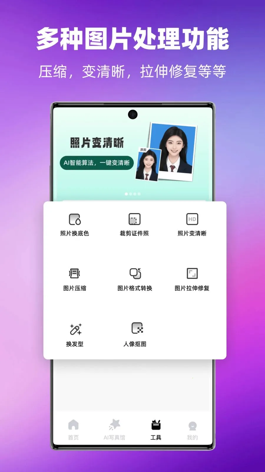 �߶�֤����2026�ٷ����°汾v1.0.0 �ٷ�����