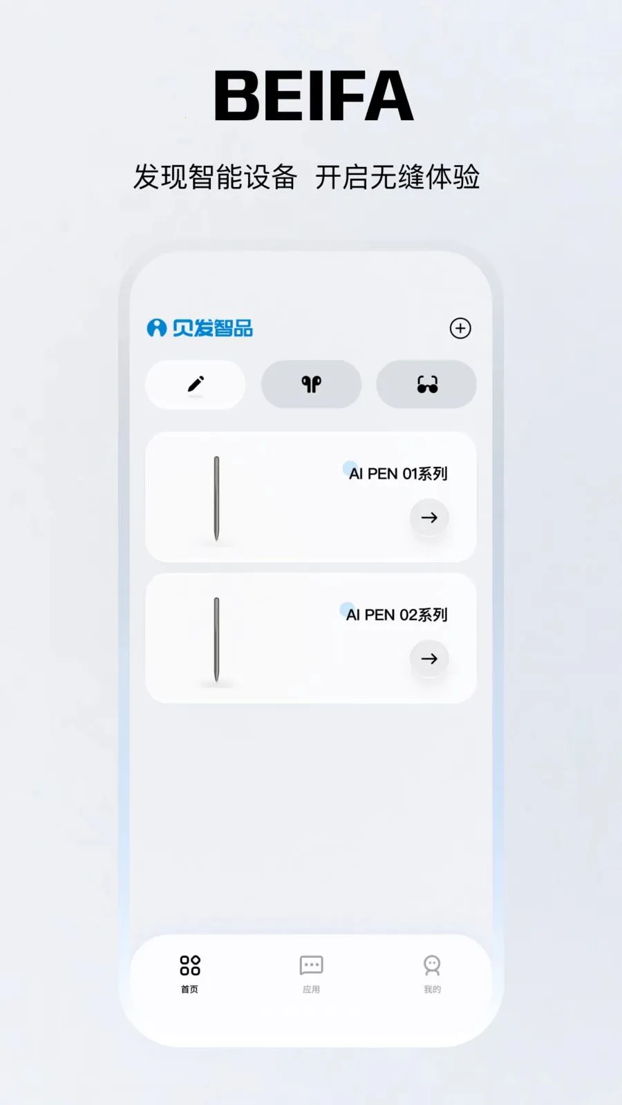 ������Ʒ(��������Ӧ��)v1.0.20 ��Ѱ�