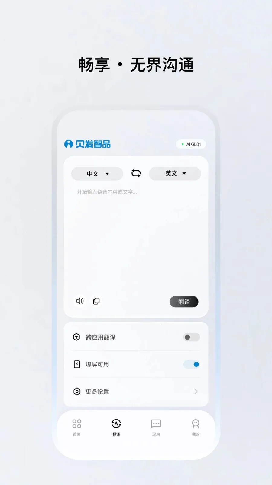 ������Ʒ(��������Ӧ��)v1.0.20 ��Ѱ�