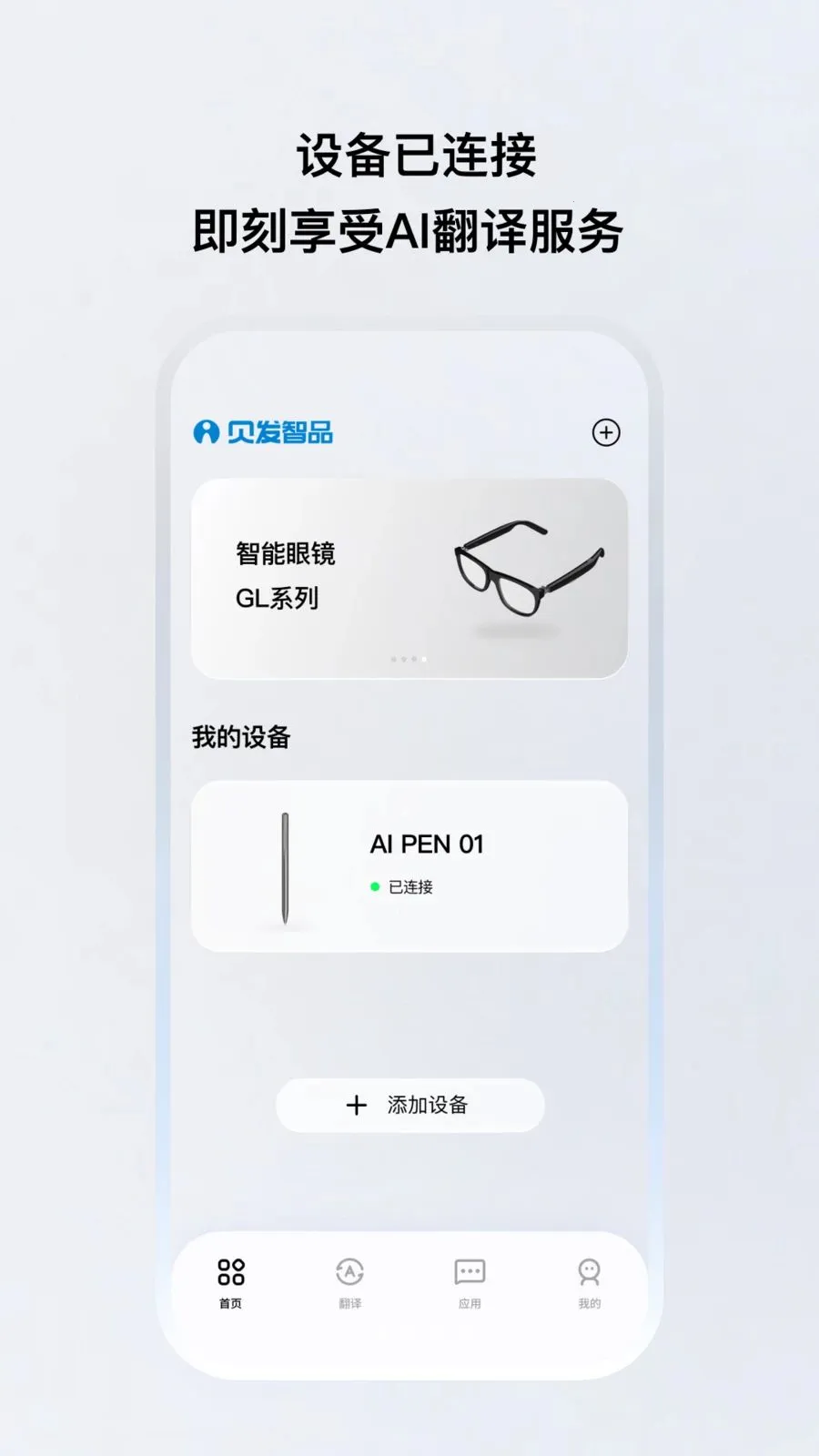 ������Ʒ(��������Ӧ��)v1.0.20 ��Ѱ�