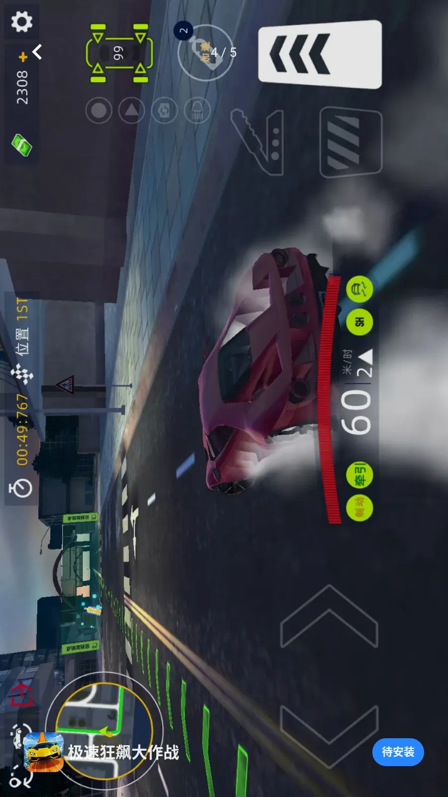 ���ٿ�쭴���ս��׿���ֻ���v1.0.0 �ٷ�����