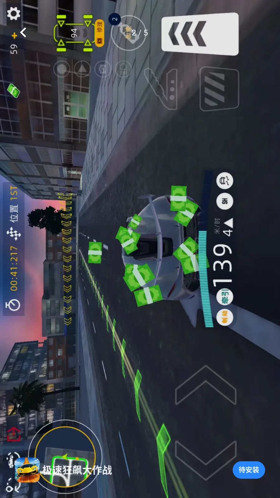 ���ٿ�쭴���ս��׿���ֻ���v1.0.0 �ٷ�����