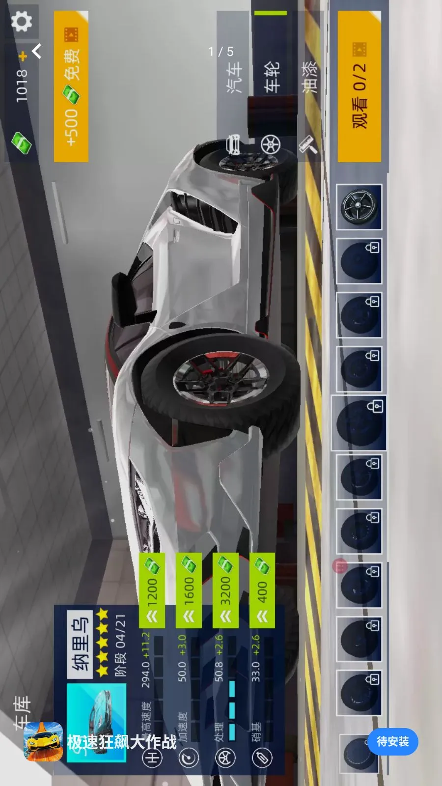 ���ٿ�쭴���ս��׿���ֻ���v1.0.0 �ٷ�����