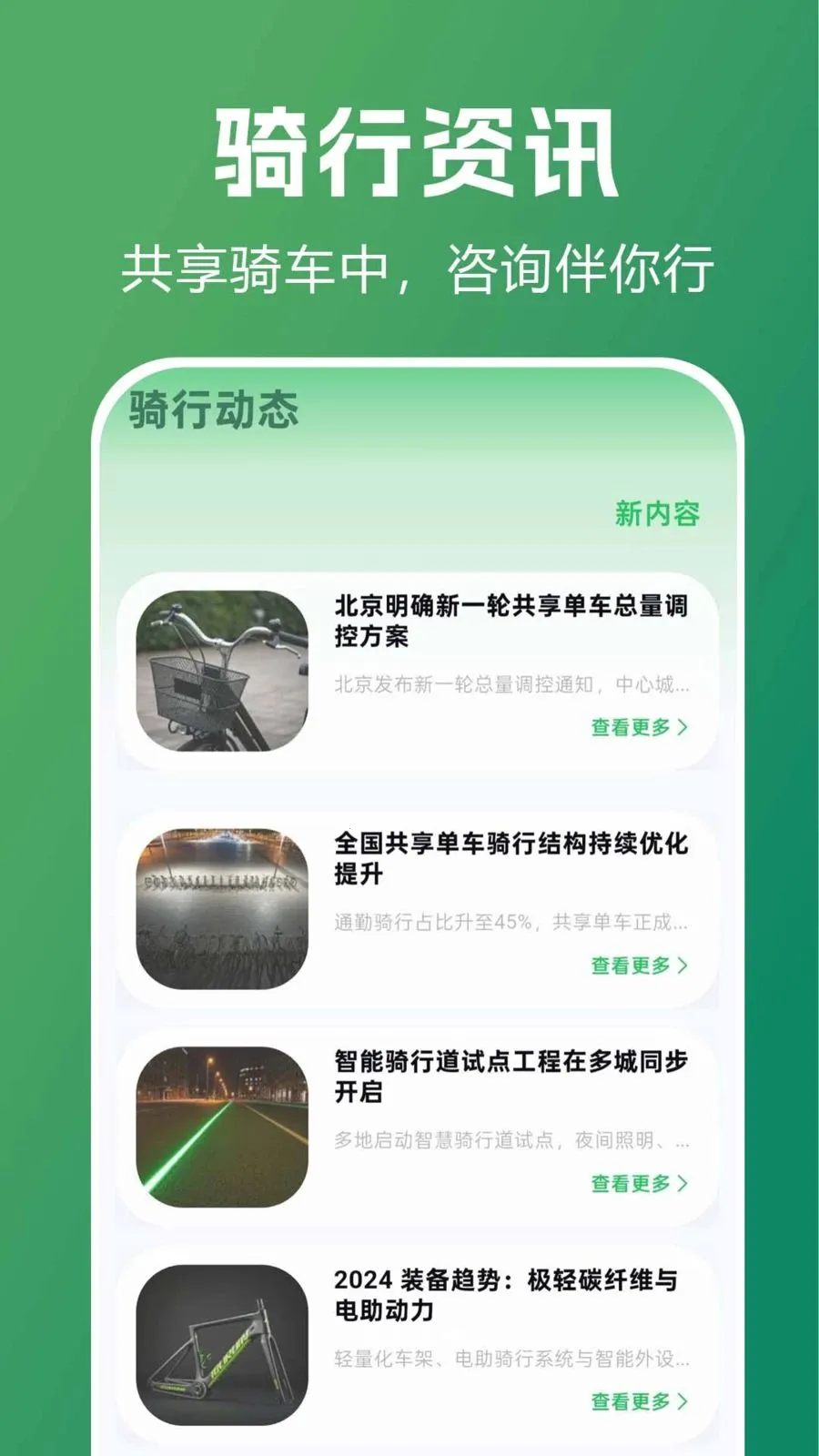 ������������ָ��(���з��񹤾�)v1.0.0.1 ��׿��
