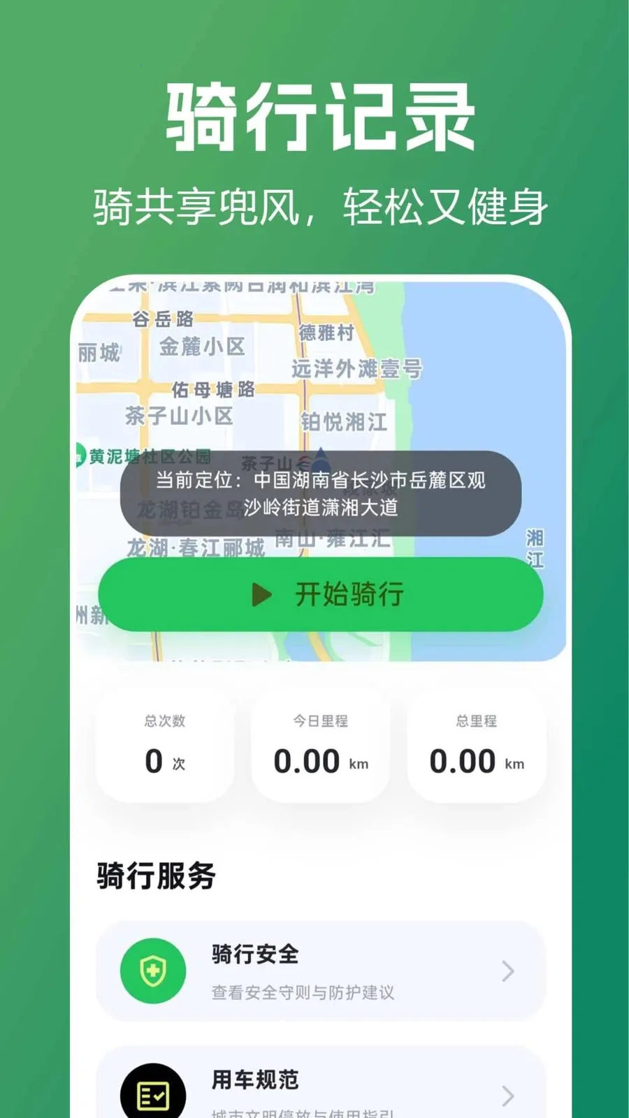 ������������ָ��(���з��񹤾�)v1.0.0.1 ��׿��