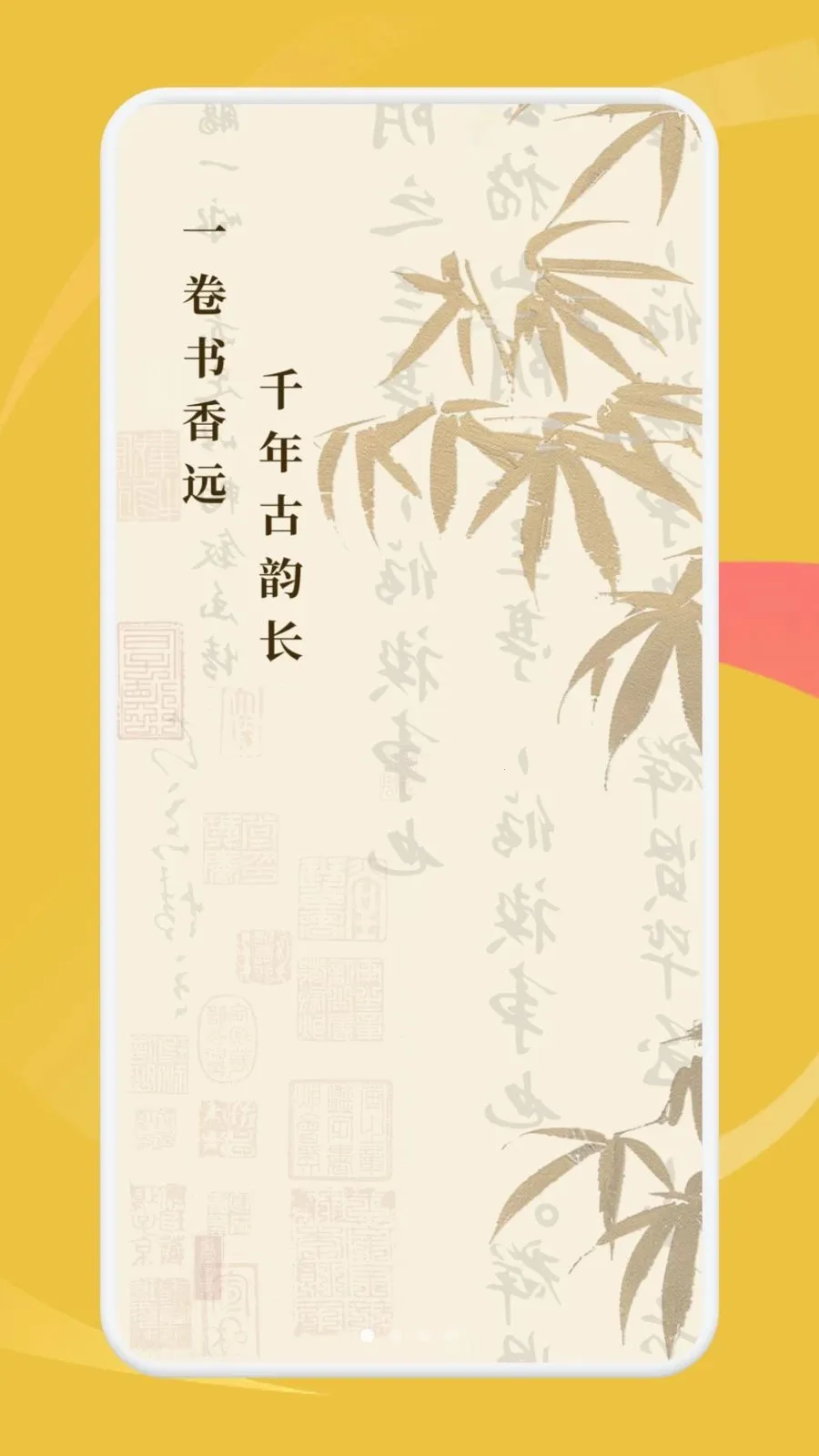 ���ʰ˶�(��ѧѧϰӦ��)v1.1 �ٷ�����