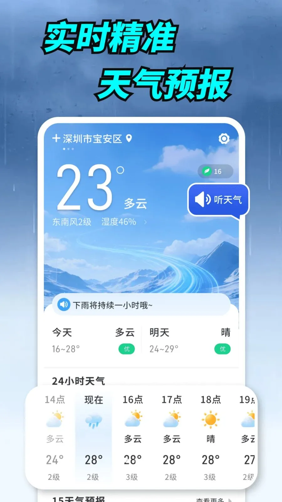 ����ʵ������(�������ƽ̨)v1.0.00.00 ��Ѱ�