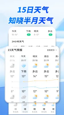����׼ʱ����(�������Ӧ��)v1.0.00.00 ��Ѱ�