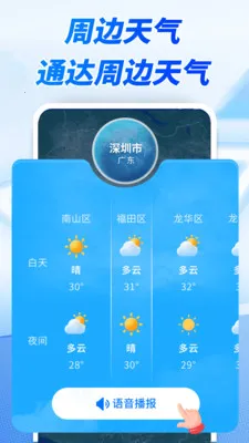 ����׼ʱ����(�������Ӧ��)v1.0.00.00 ��Ѱ�