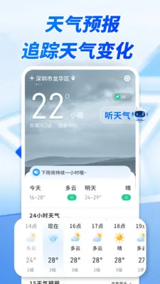 ����׼ʱ����(�������Ӧ��)v1.0.00.00 ��Ѱ�