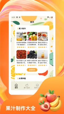 �콵˶��(ˮ���ϳ���Ϸ)v1.6 ��Ѱ�