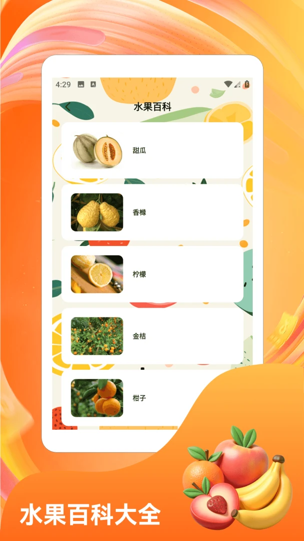 �콵˶��(ˮ���ϳ���Ϸ)v1.6 ��Ѱ�