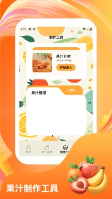 �콵˶��(ˮ���ϳ���Ϸ)v1.6 ��Ѱ�