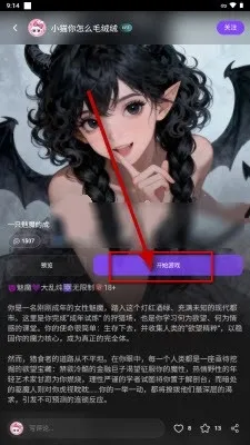 brmai����2026���°汾v1.8 �ֻ���