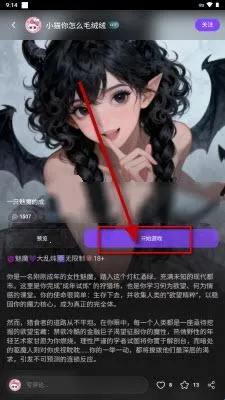 brmai文游2026最新版本 brmai文游2026最新版本