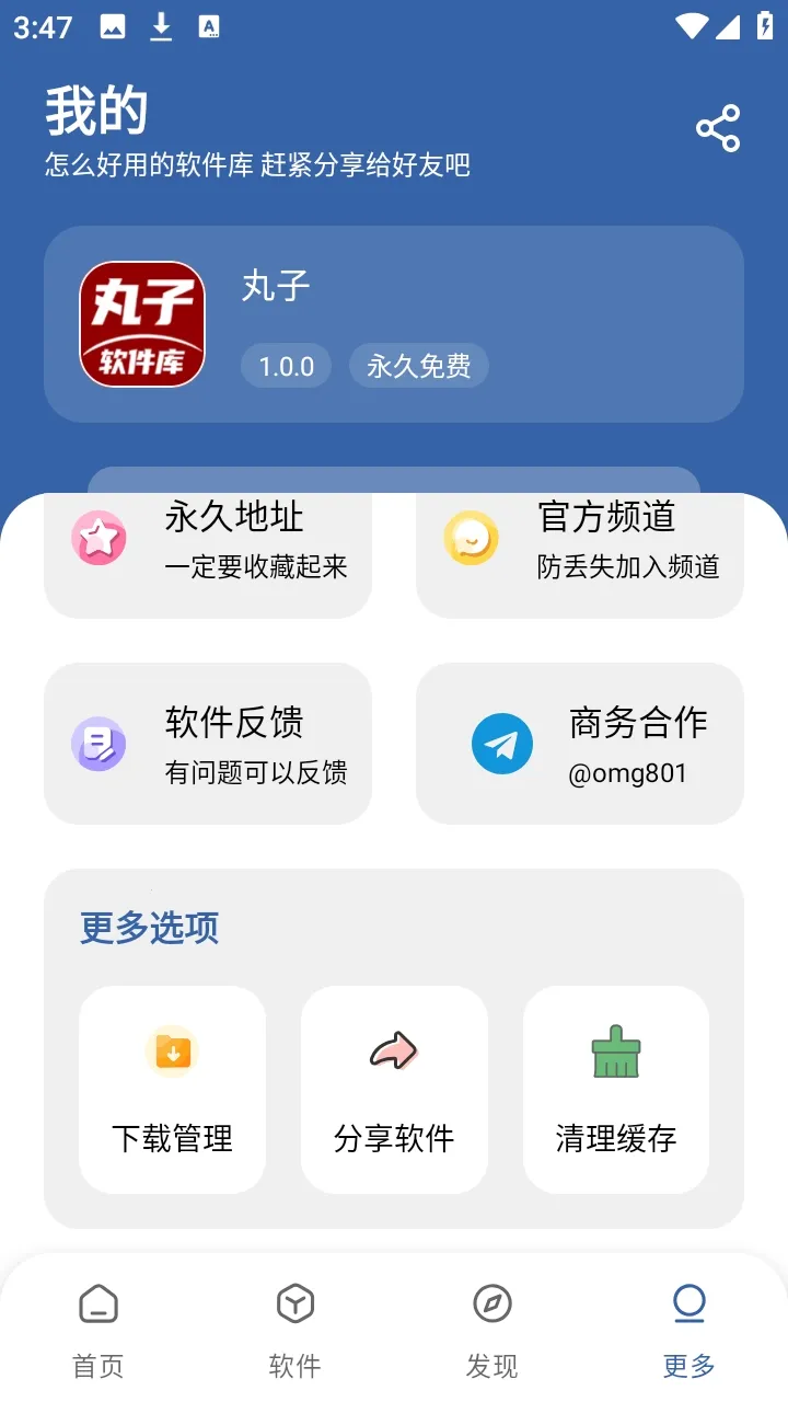 ����������(Ӧ�÷���ƽ̨)v1.0.0 ��Ѱ�