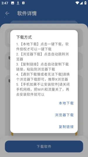 丸子软件库(应用分享平台) 丸子软件库(应用分享平台)