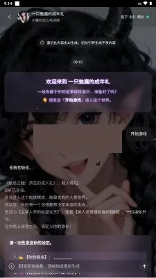 brmai����2026���°汾v1.8 �ֻ���