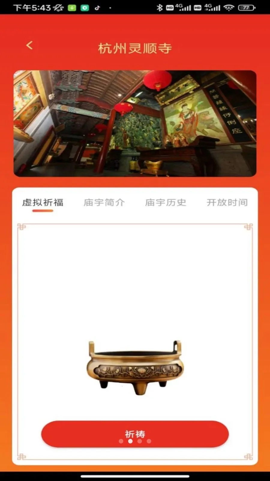 ���Ʊ��䰲׿���ֻ���v1.0.1 ��׿��