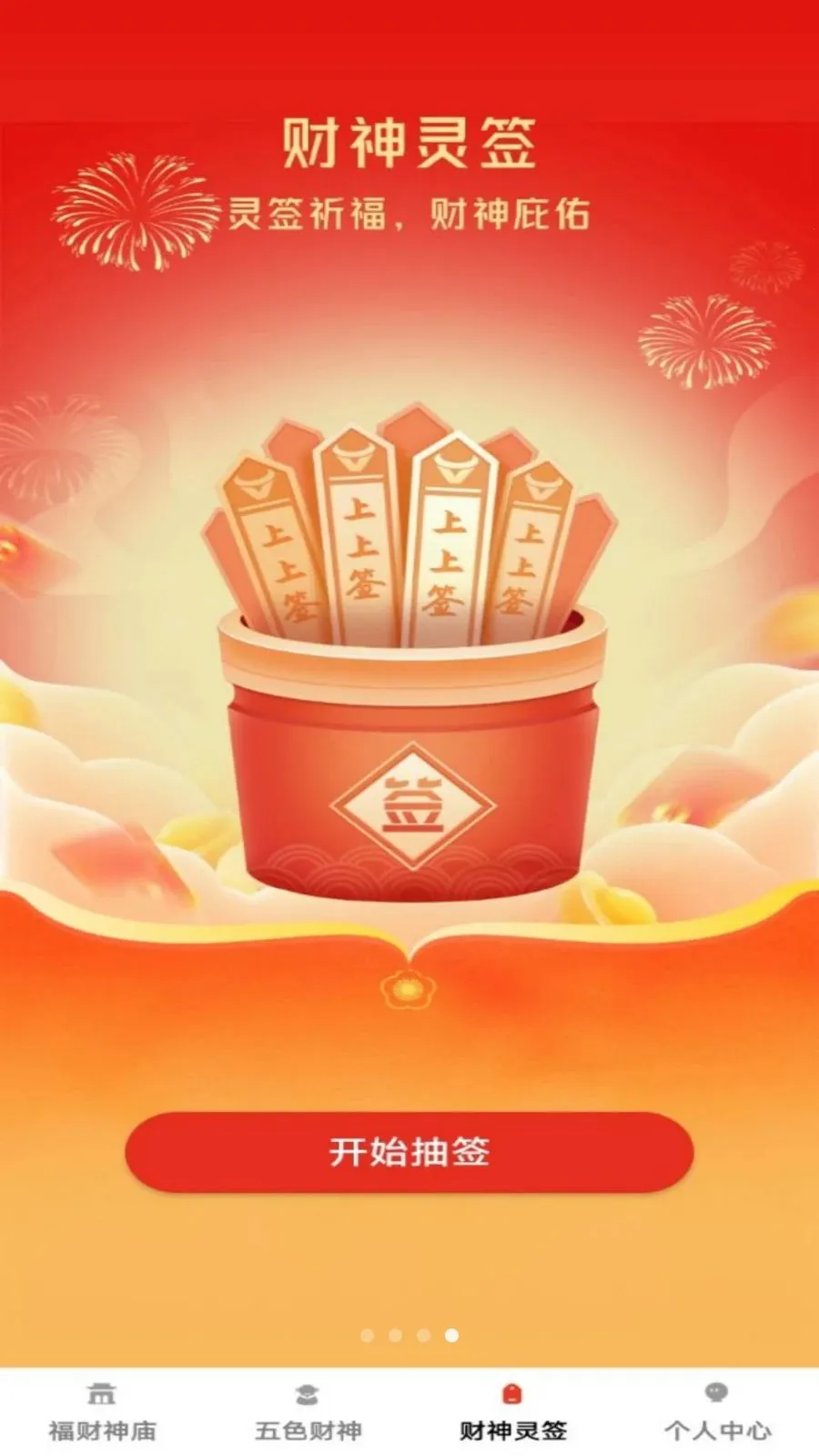 ���Ʊ��䰲׿���ֻ���v1.0.1 ��׿��