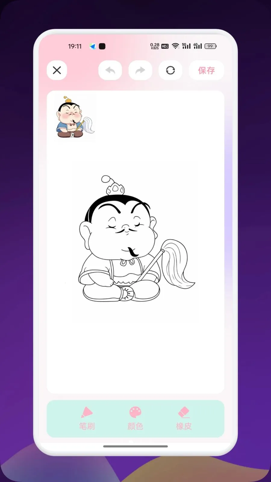 Artes����(�滭����ƽ̨)v1.9 ��Ѱ�