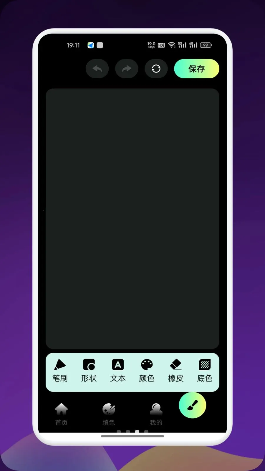 Artes����(�滭����ƽ̨)v1.9 ��Ѱ�