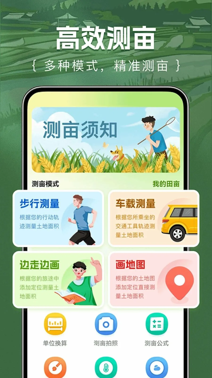 ��Ķ������������ֻ���v1.0.0 ��Ѱ�