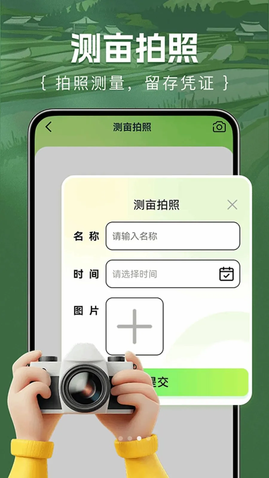 ��Ķ������������ֻ���v1.0.0 ��Ѱ�