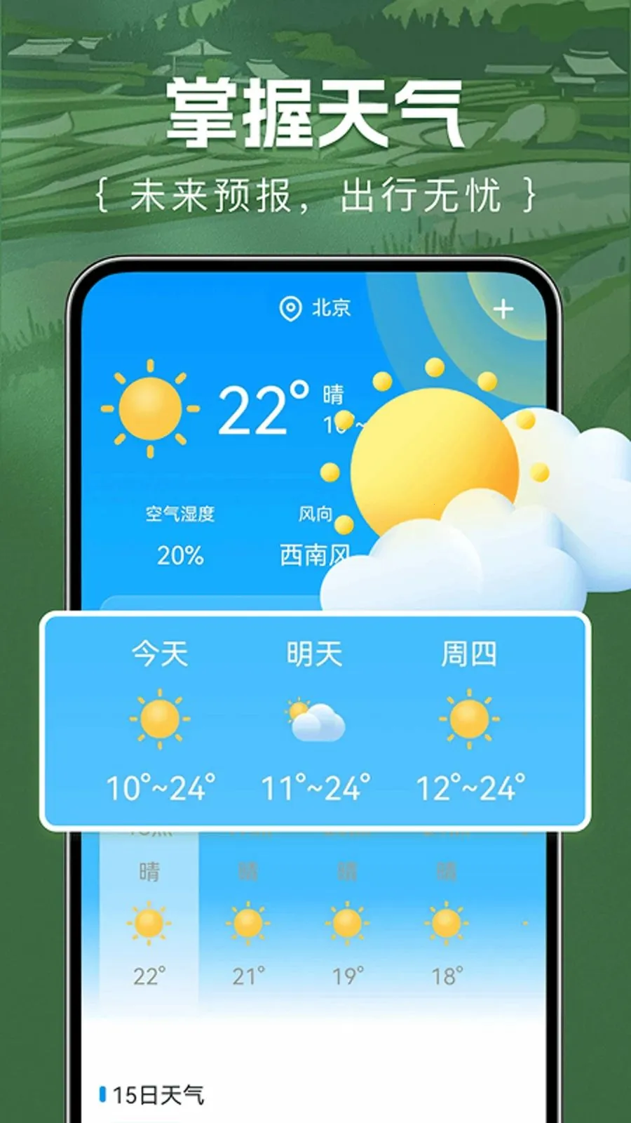 ��Ķ������������ֻ���v1.0.0 ��Ѱ�