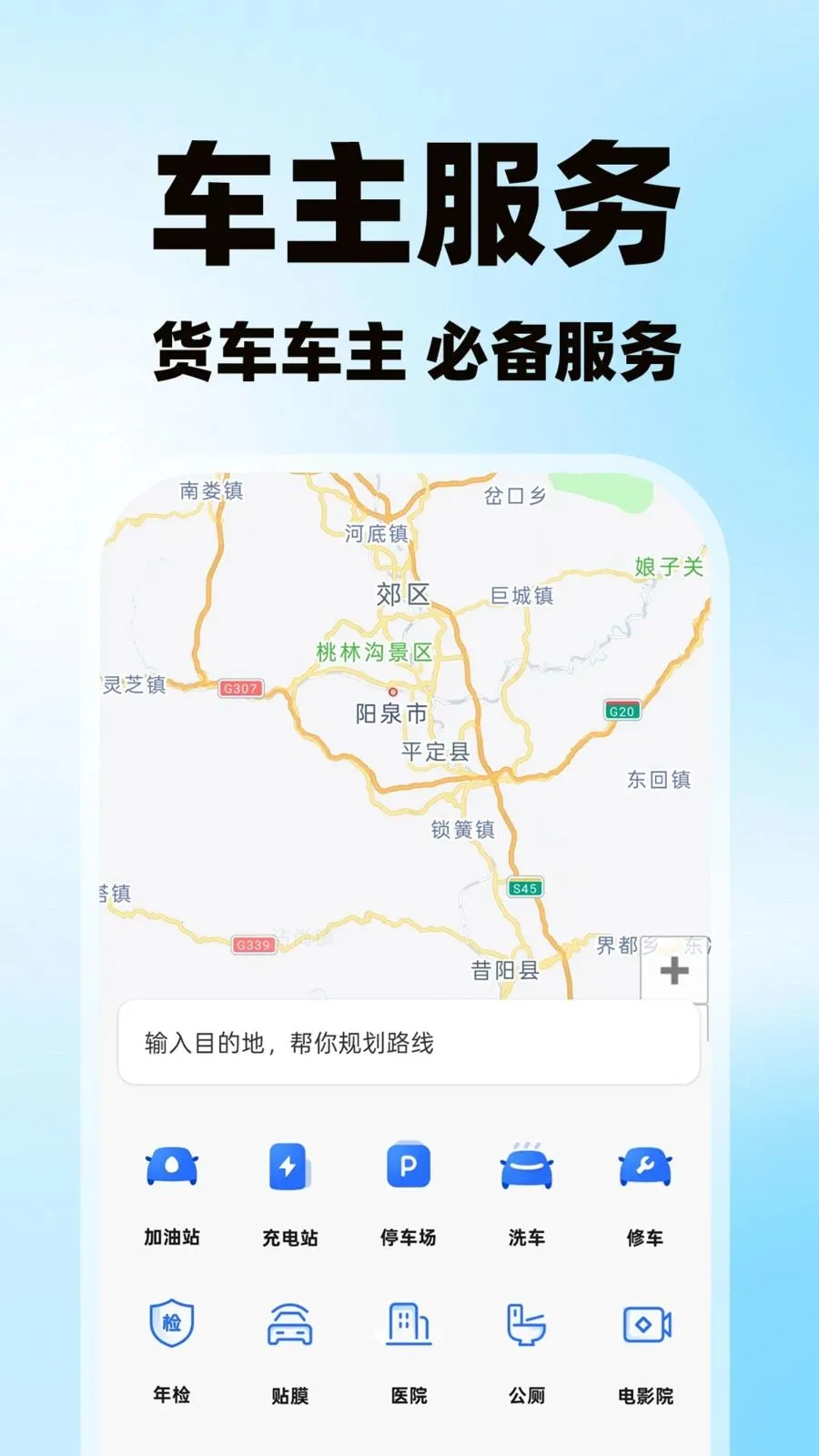 �����˻������氲׿���ֻ���v1.0.1 �ٷ�����