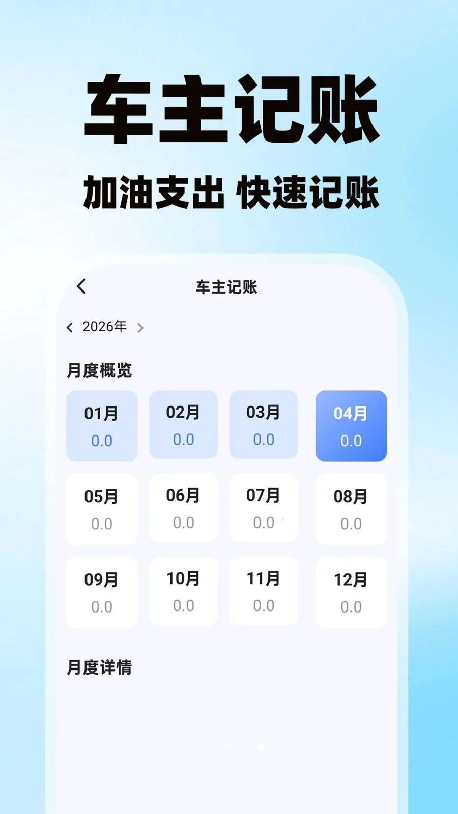 �����˻������氲׿���ֻ���v1.0.1 �ٷ�����