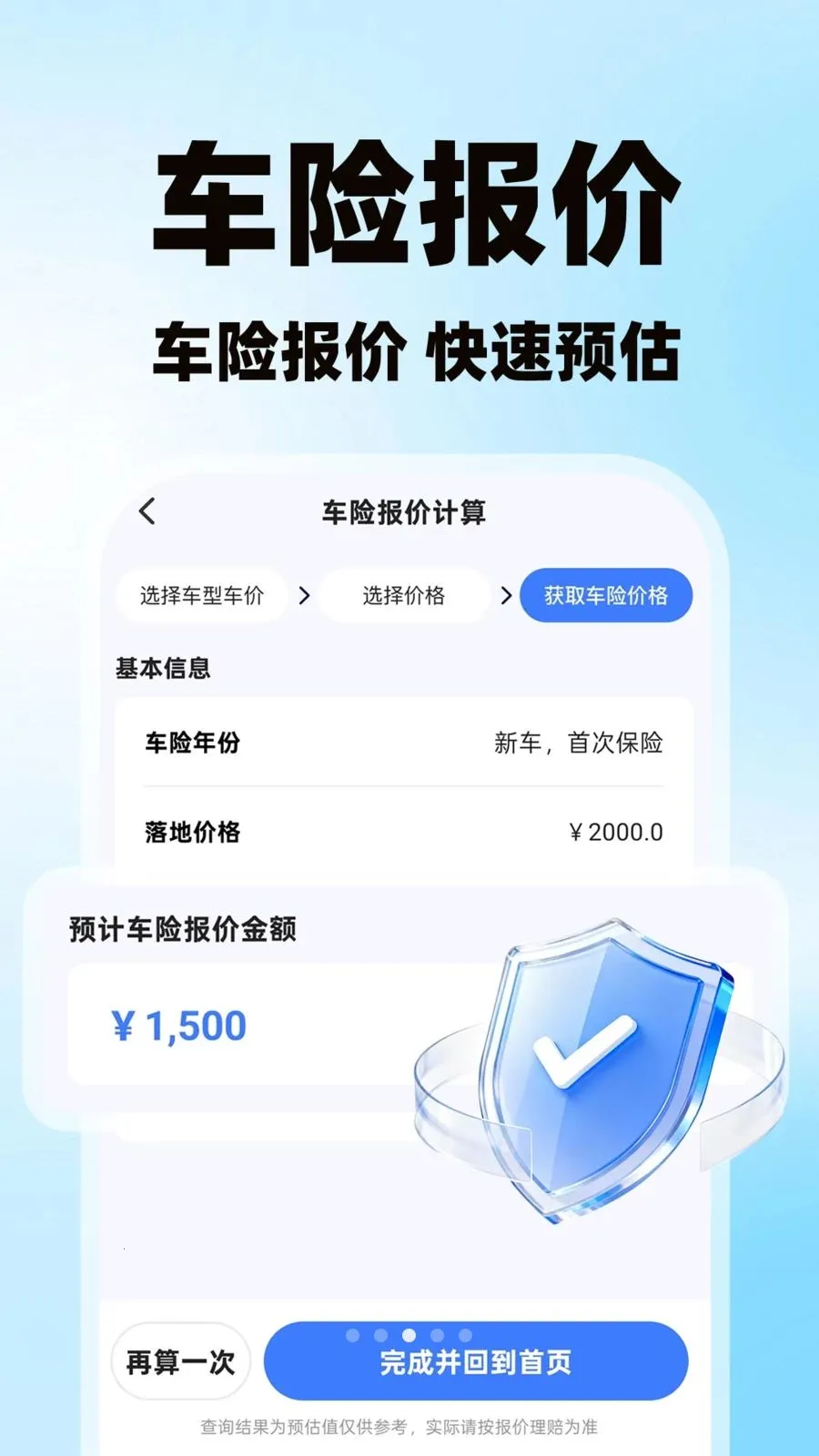 �����˻������氲׿���ֻ���v1.0.1 �ٷ�����