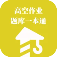�߿���ҵ���һ��ͨ(�߿���ҵ��������)v1.1.1 ��׿��