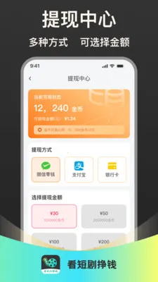 ���̾���Ǯ2026���°汾v1.0.1 ��Ѱ�