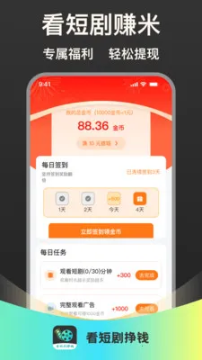 ���̾���Ǯ2026���°汾v1.0.1 ��Ѱ�