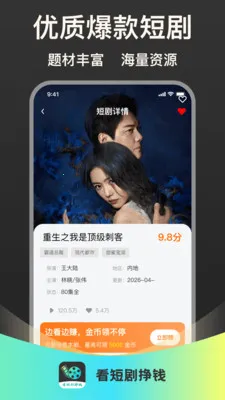 ���̾���Ǯ2026���°汾v1.0.1 ��Ѱ�