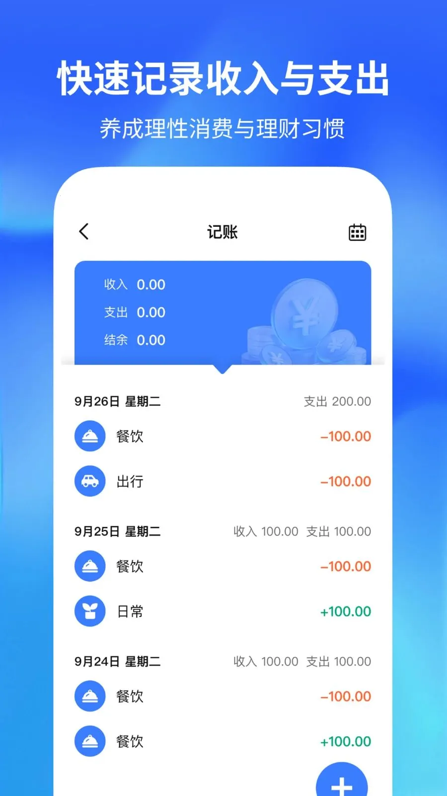 ������������2026�ٷ����°汾v1.0.2 �ٷ�����