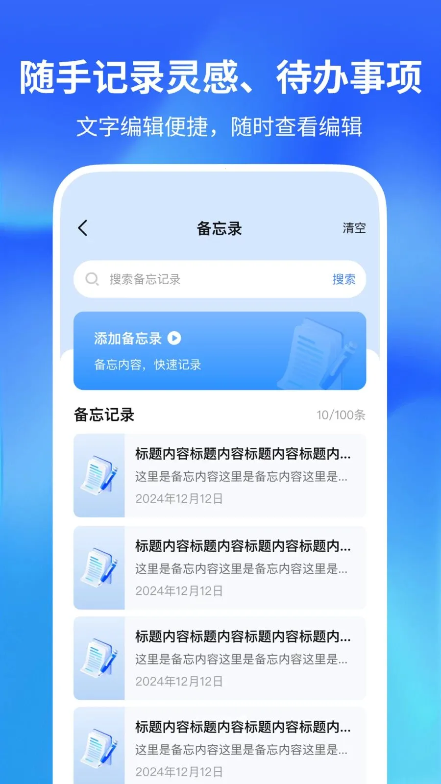 ������������2026�ٷ����°汾v1.0.2 �ٷ�����