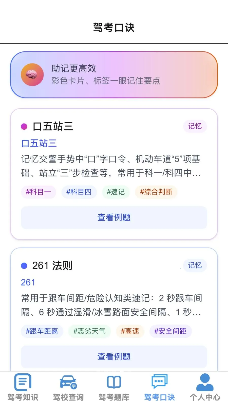 �ķ�����(�ݿ��ۺ�Ӧ��)v1.0.1 ��Ѱ�