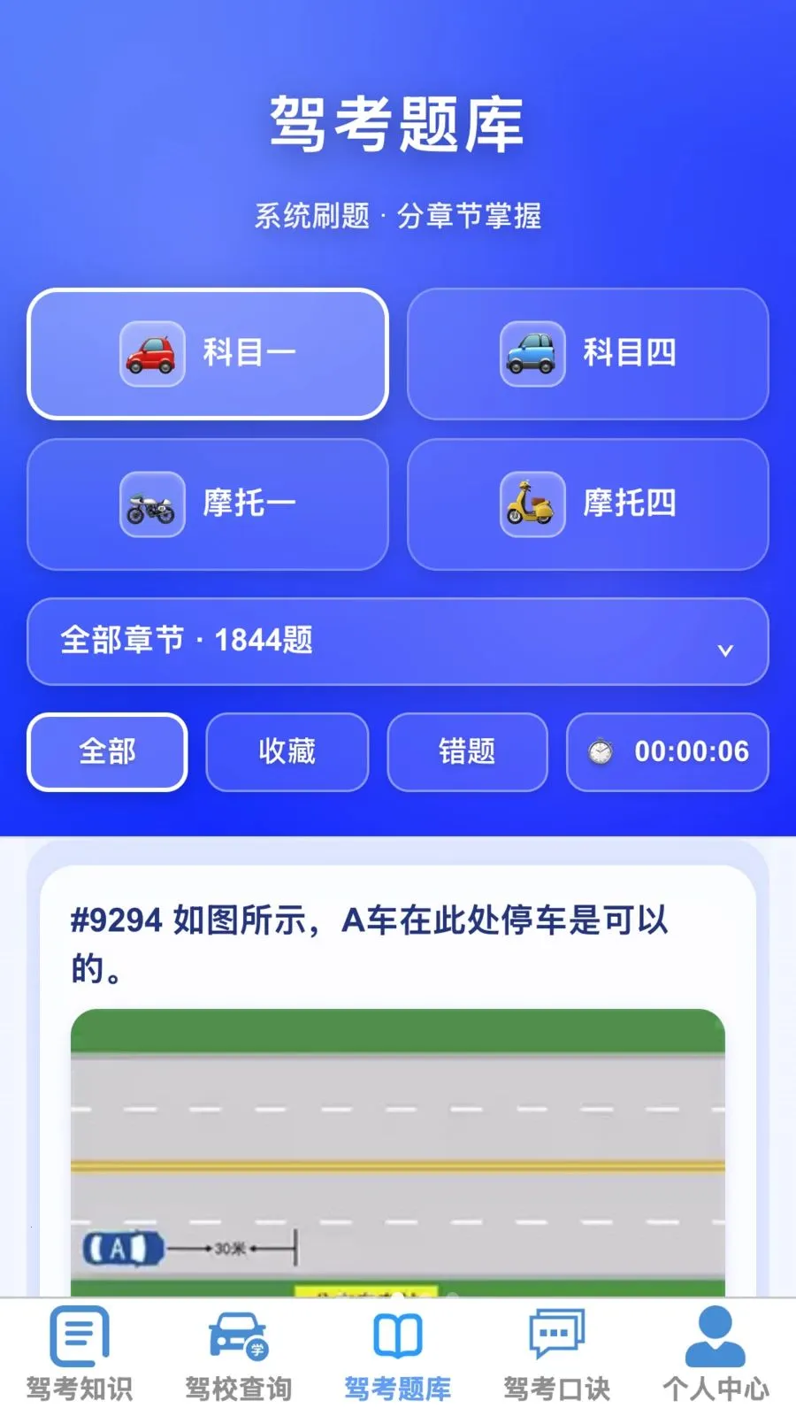 �ķ�����(�ݿ��ۺ�Ӧ��)v1.0.1 ��Ѱ�
