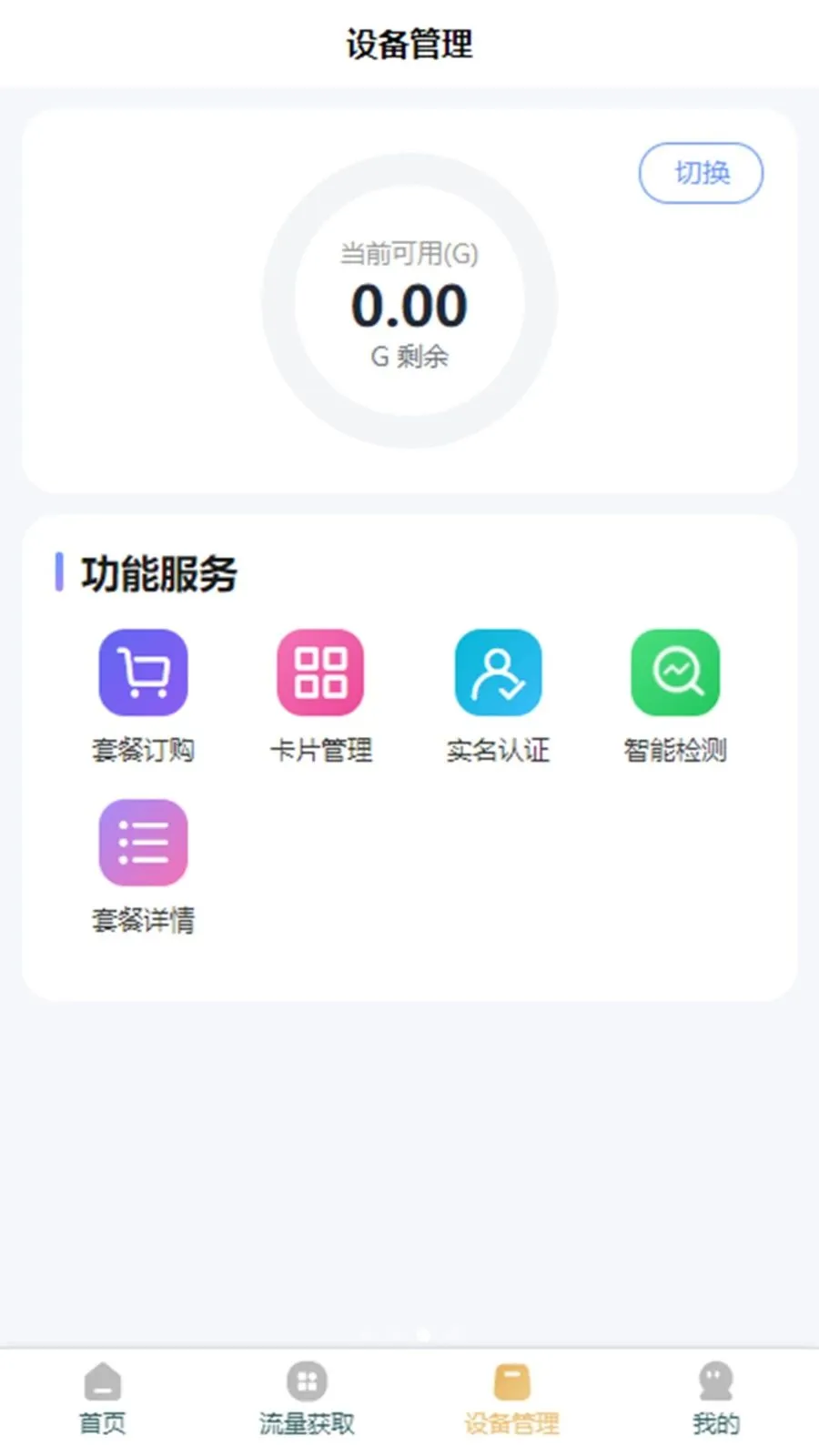 �ƶ��������ֻ���v3.1.3 �ֻ���