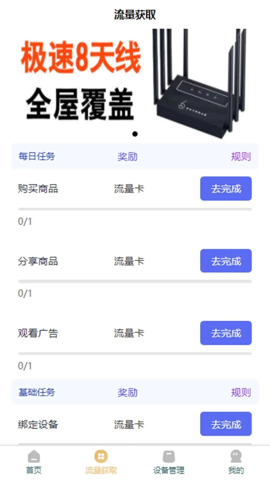 �ƶ��������ֻ���v3.1.3 �ֻ���