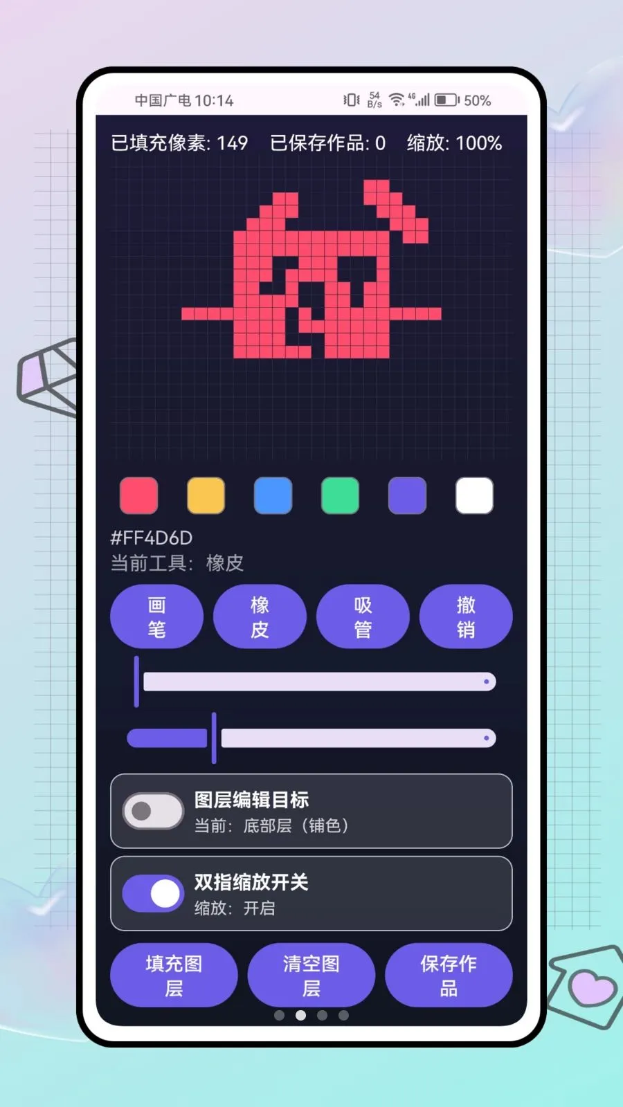 ƴ������ս(ƴ������ƽ̨)v1.0.0 �ٷ�����