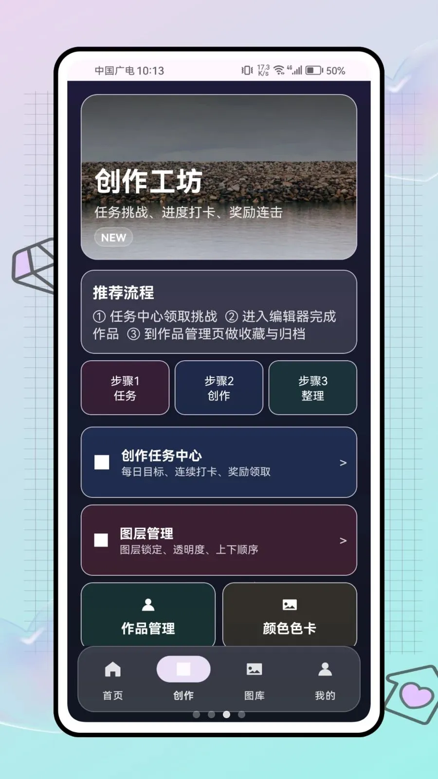ƴ������ս(ƴ������ƽ̨)v1.0.0 �ٷ�����