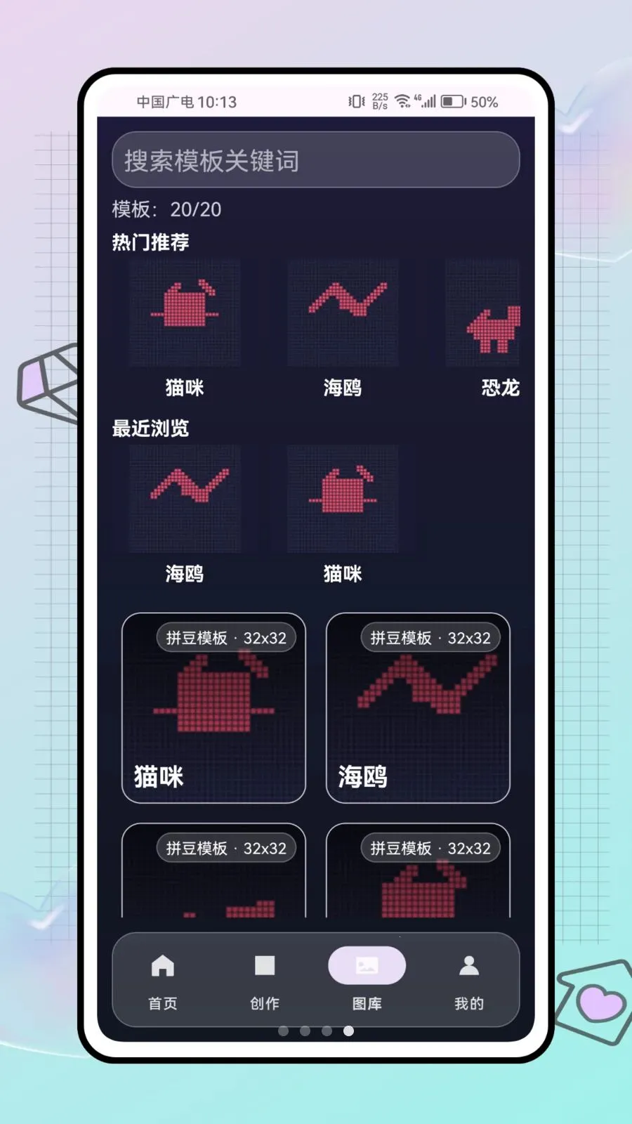 ƴ������ս(ƴ������ƽ̨)v1.0.0 �ٷ�����