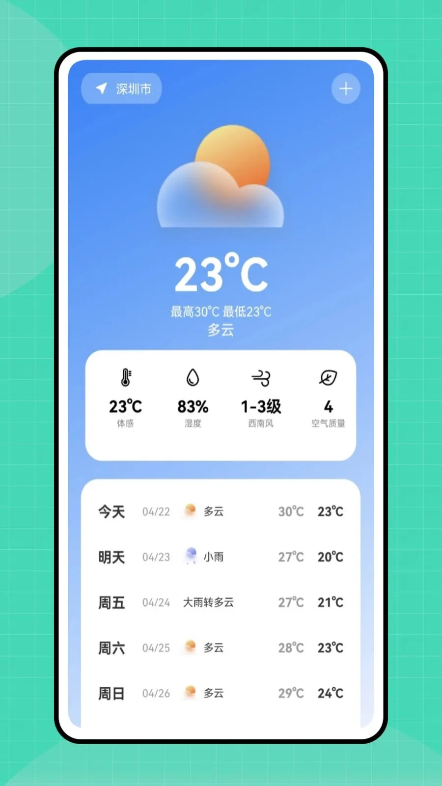 �ڴ�e�������ֻ���v1.0.0 �ֻ���