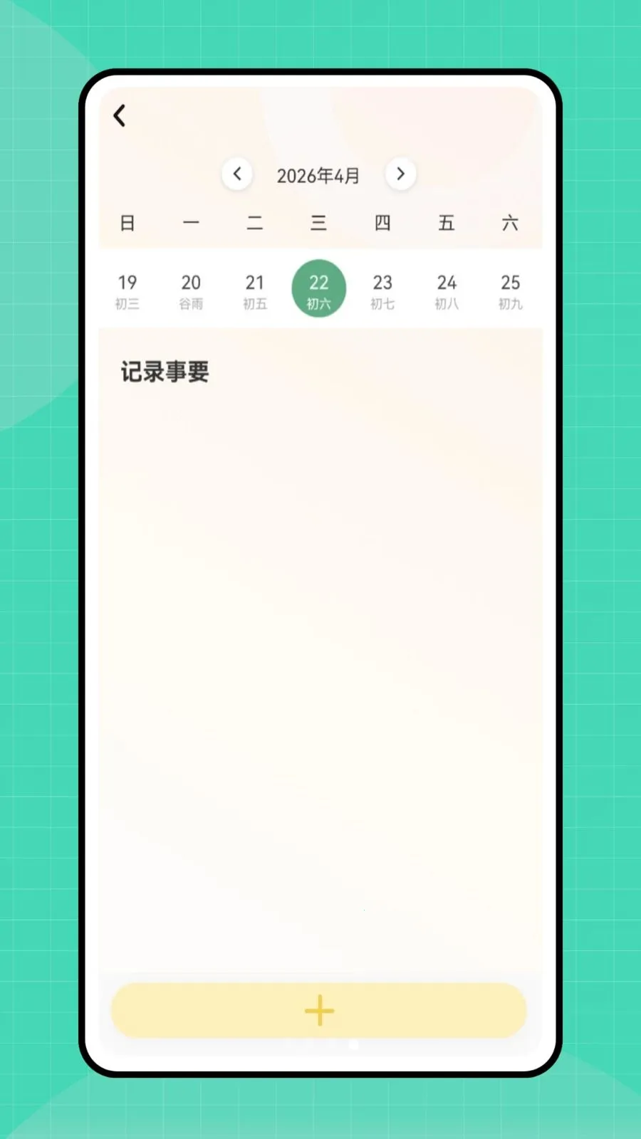 �ڴ�e�������ֻ���v1.0.0 �ֻ���