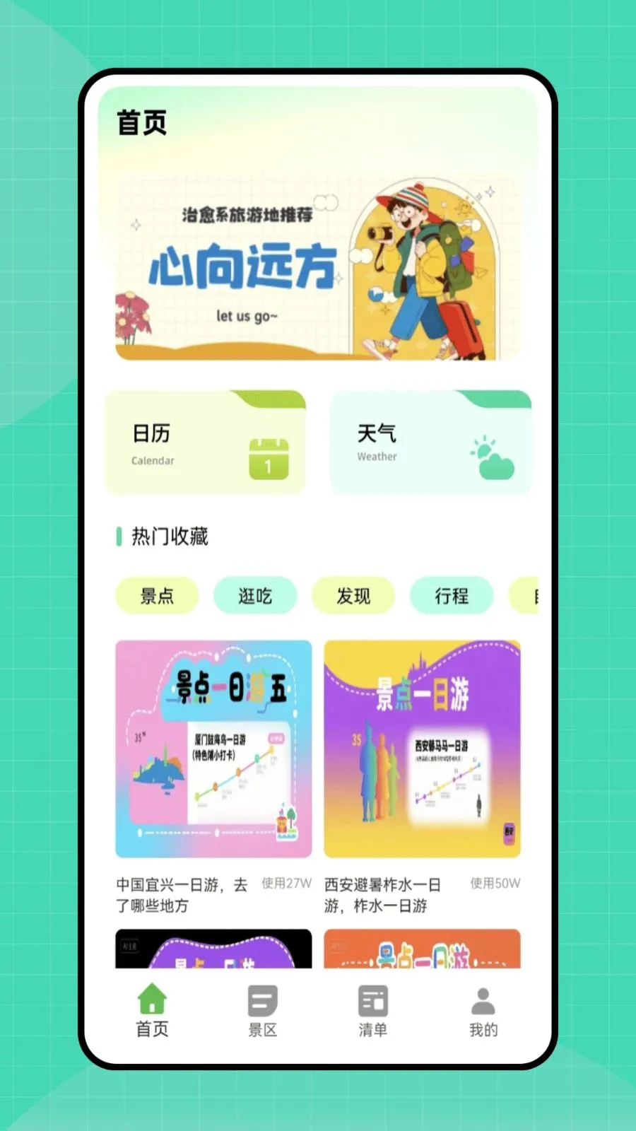 �ڴ�e�������ֻ���v1.0.0 �ֻ���