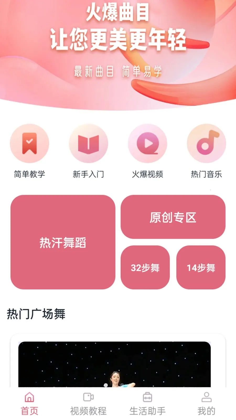 ����������2026�ٷ����°汾v1.1.0 ��׿��